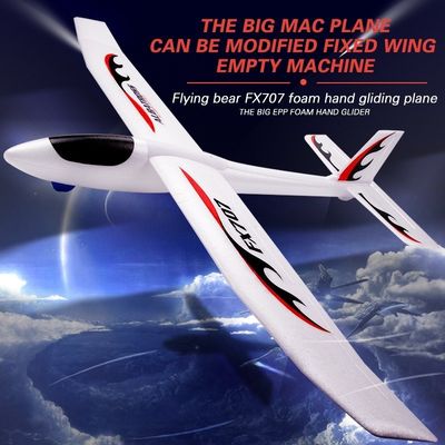 Дрон Тип да 2024 2,4 ГГц Fx707 Самолёт Rc Самолёт 2ch Epp Craft Удалённое управление Самолёт Электрический забавный Rc Глайдер Самолёт